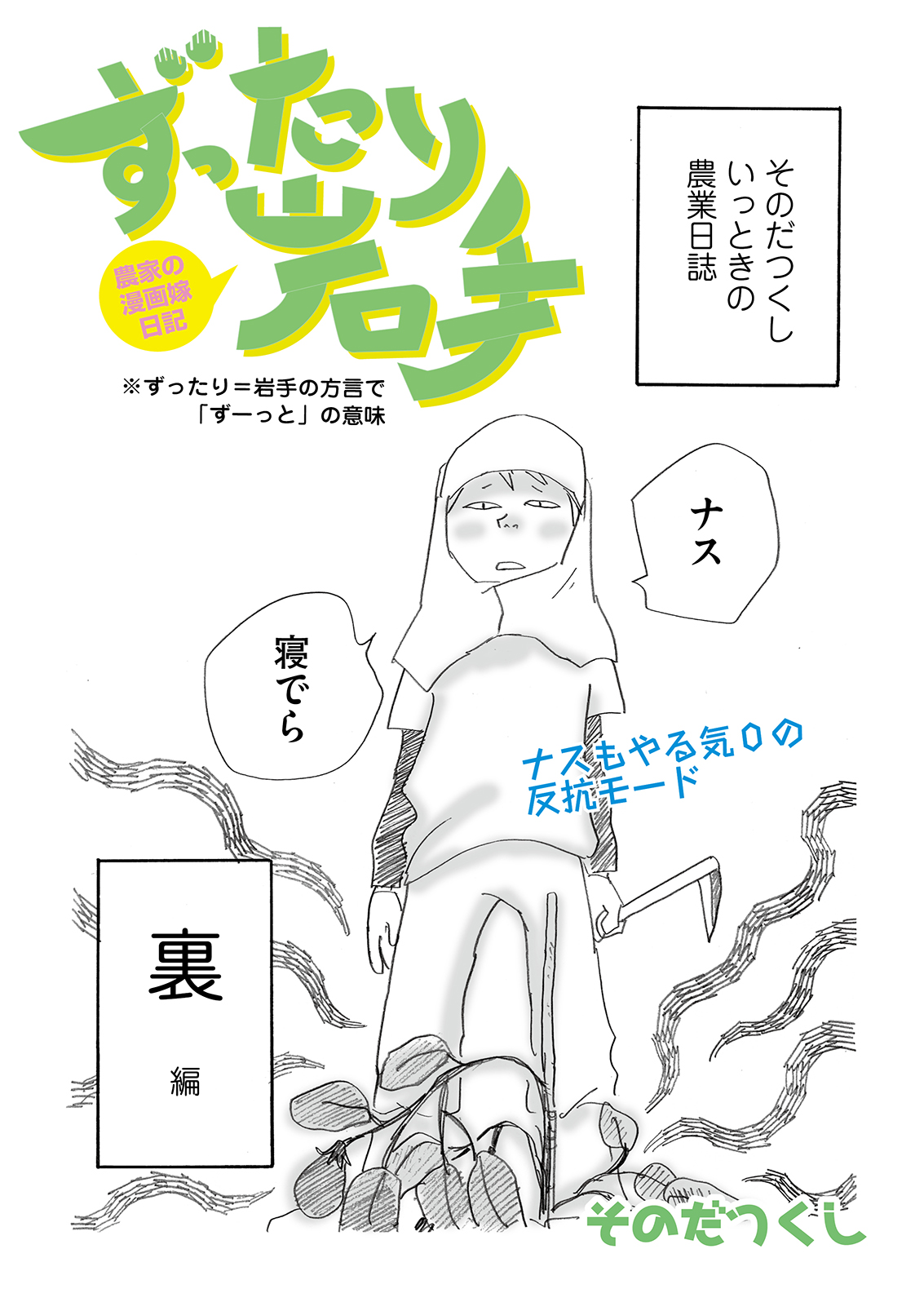 漫画