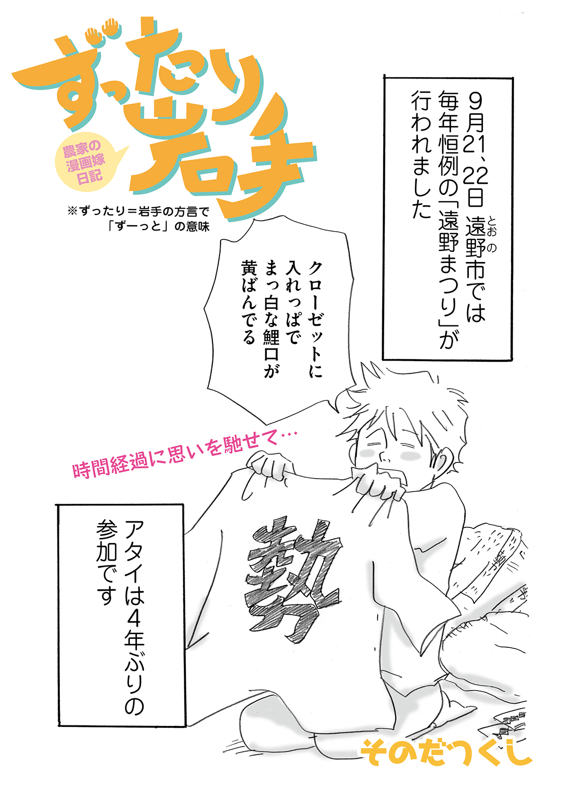 漫画