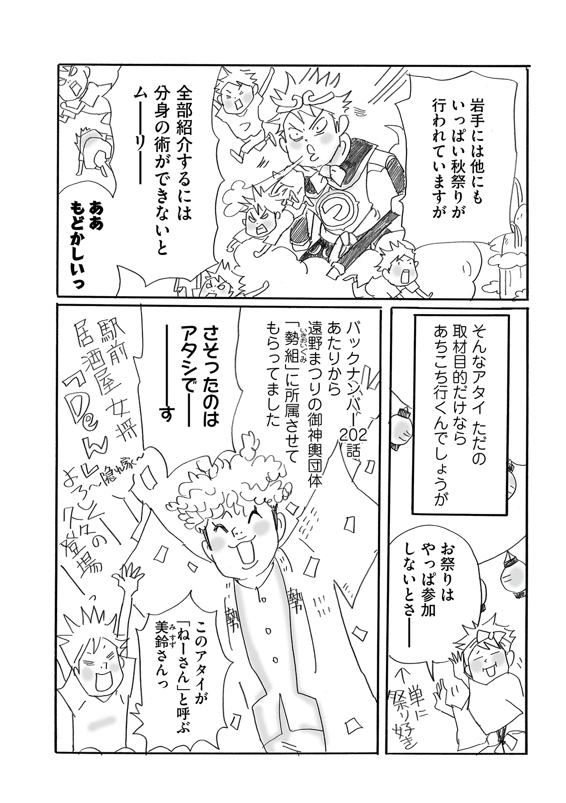 漫画