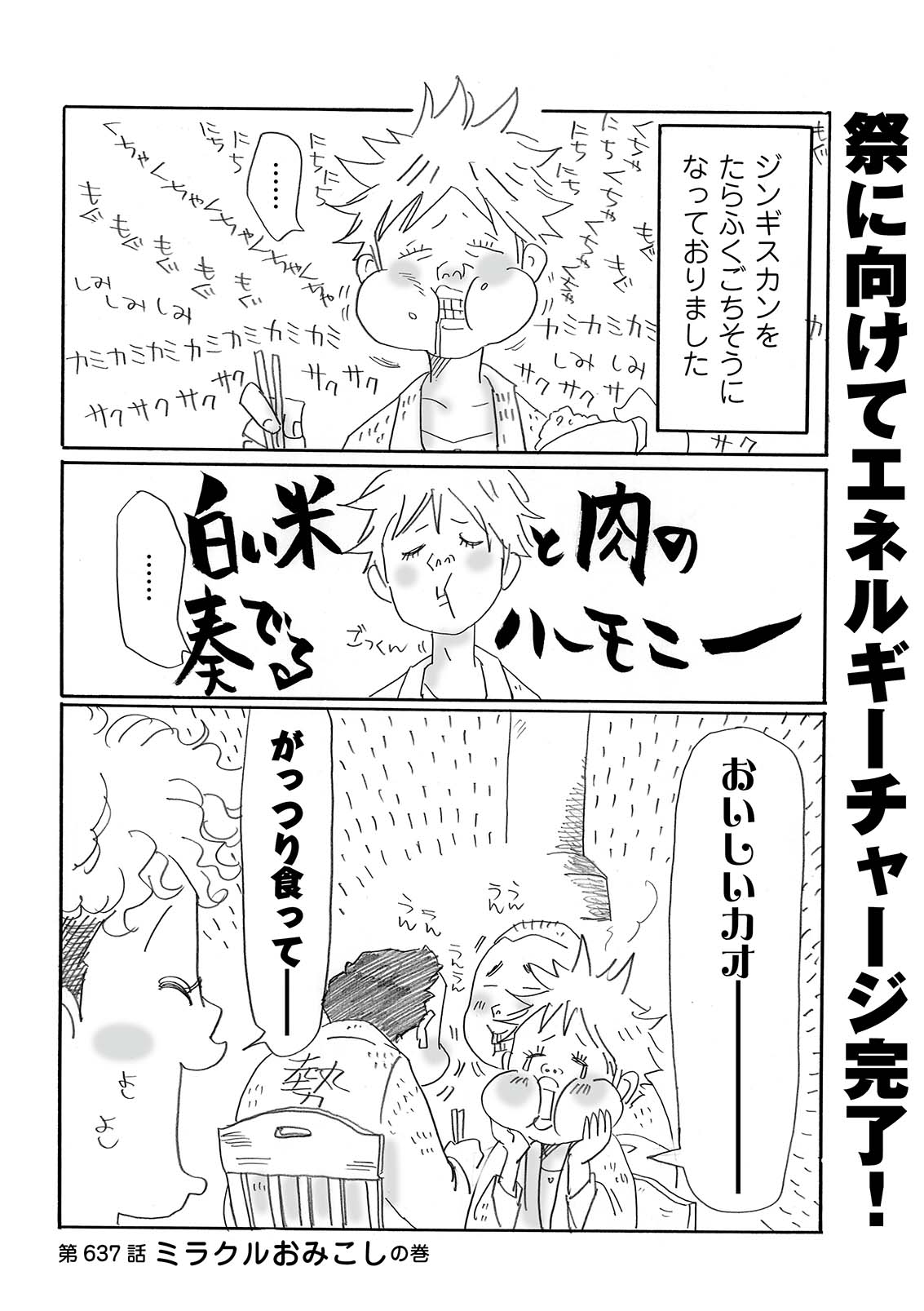 漫画