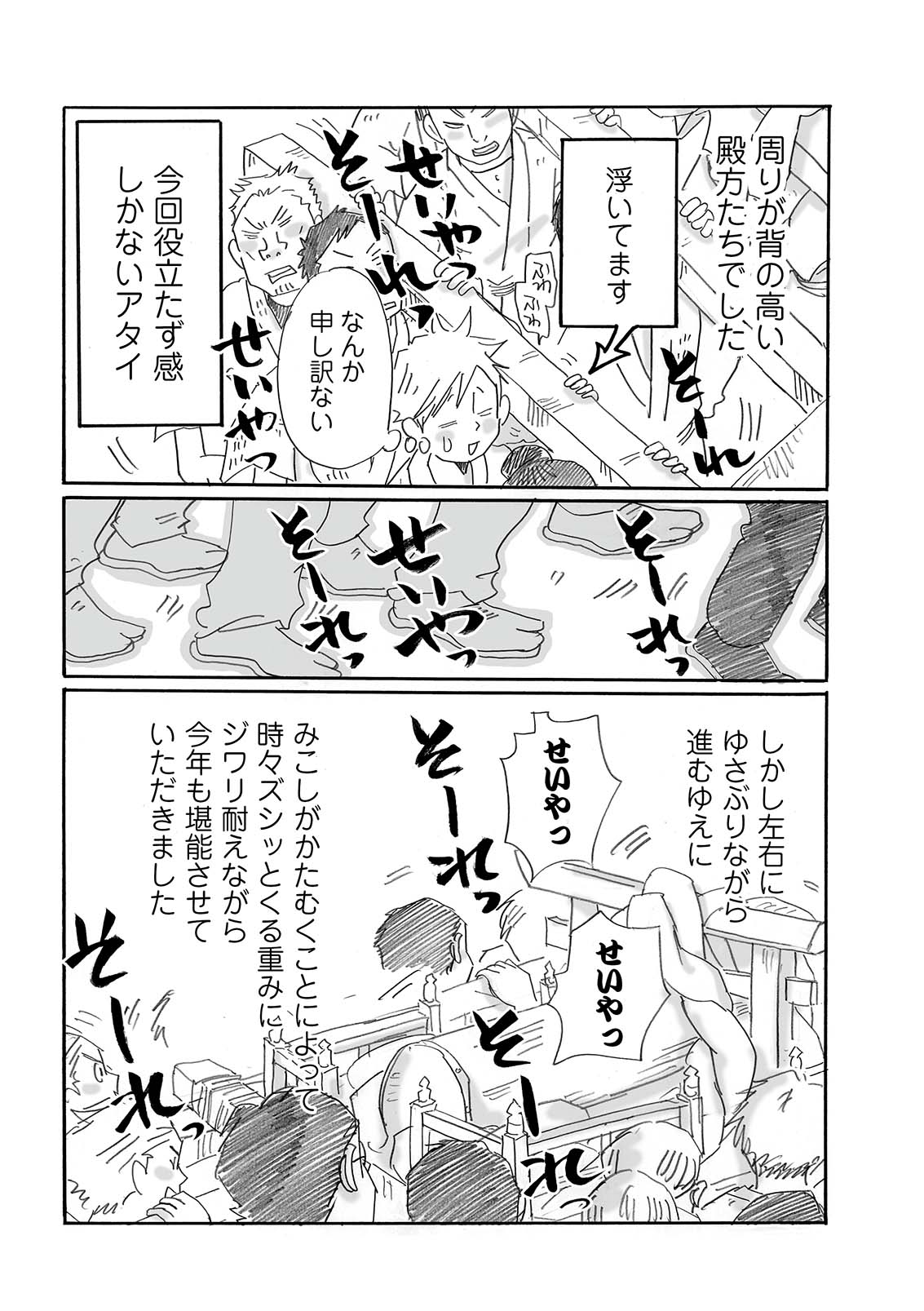 漫画