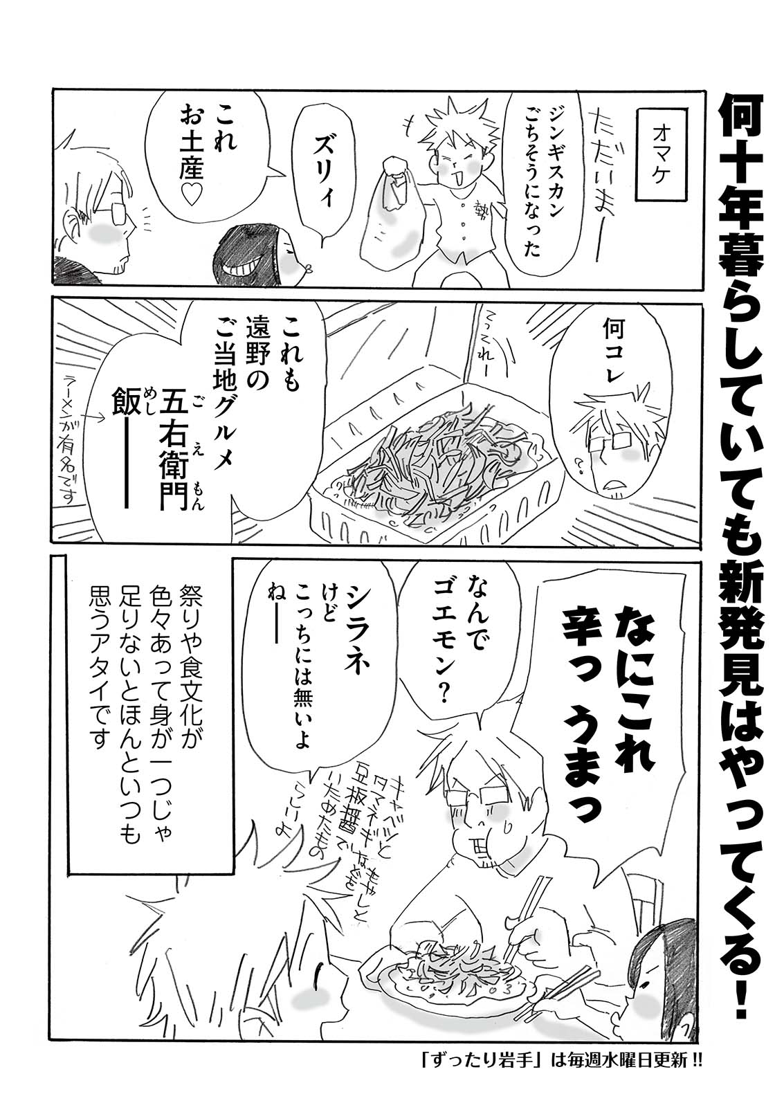 漫画