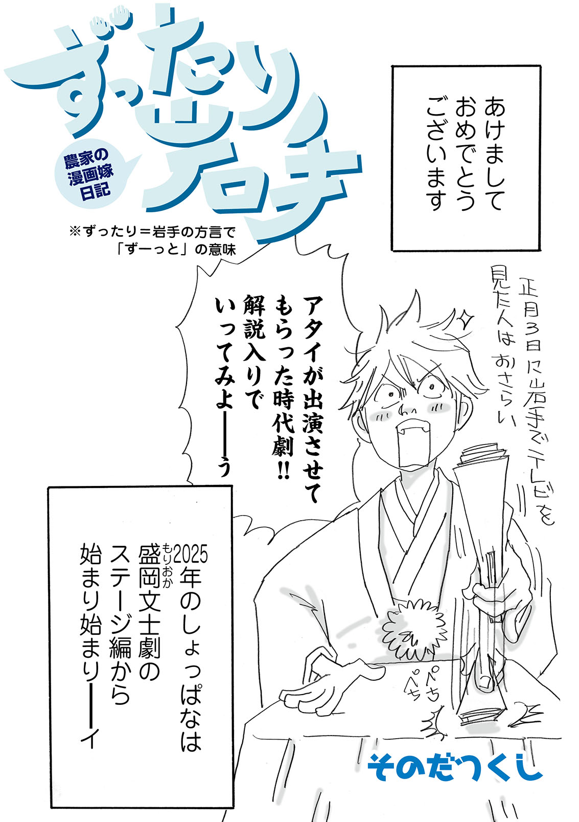 漫画