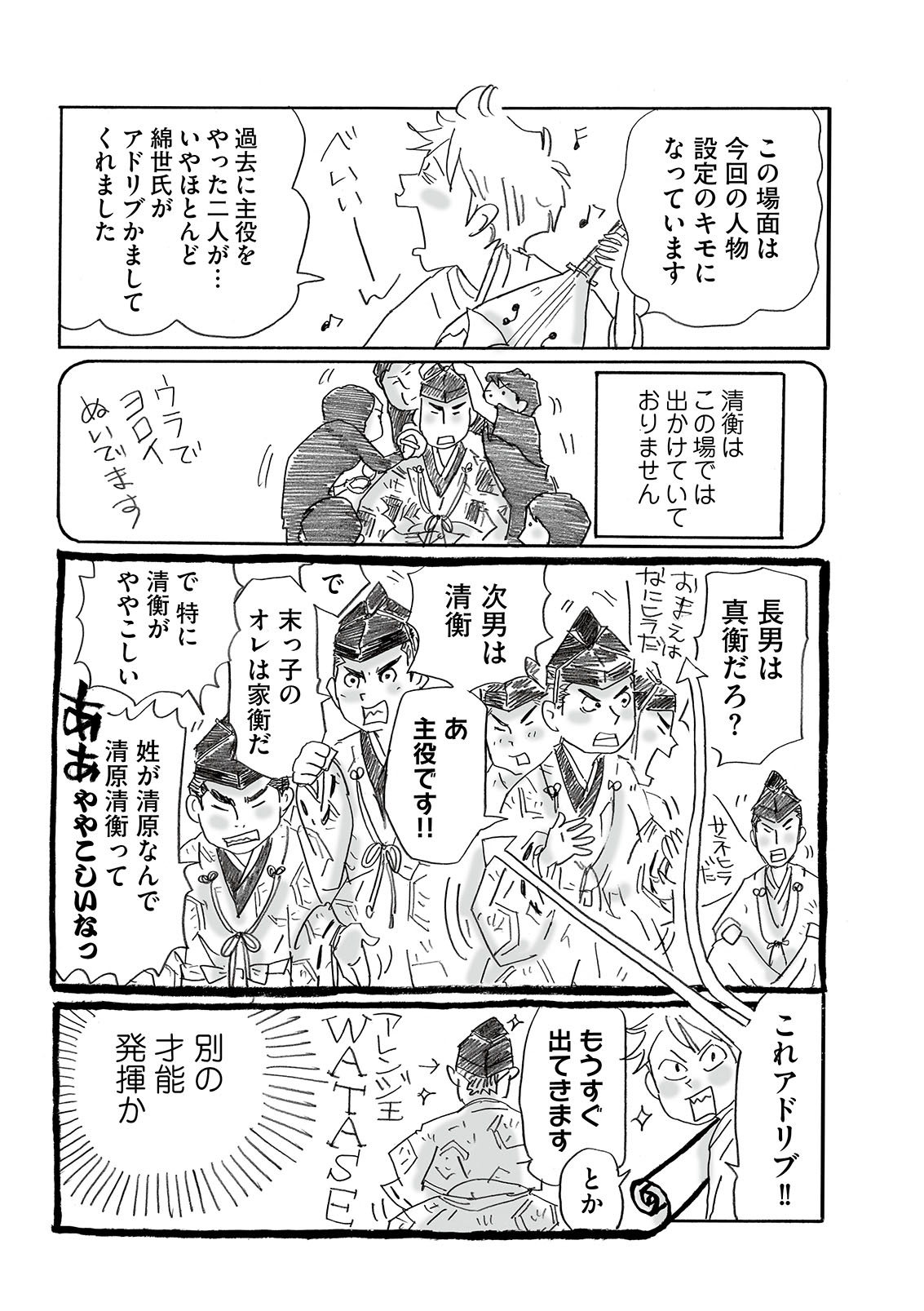 漫画