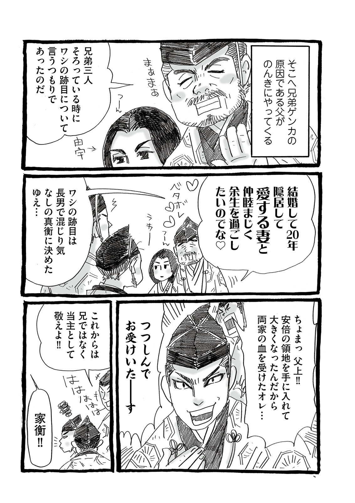 漫画