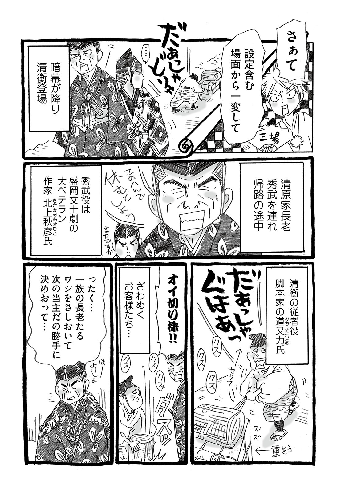 漫画