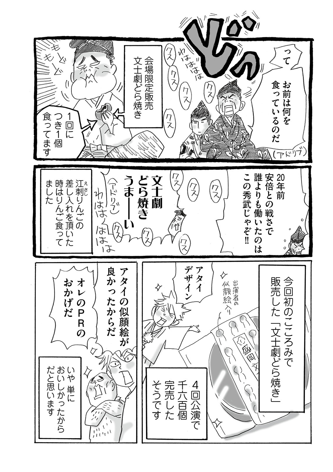 漫画