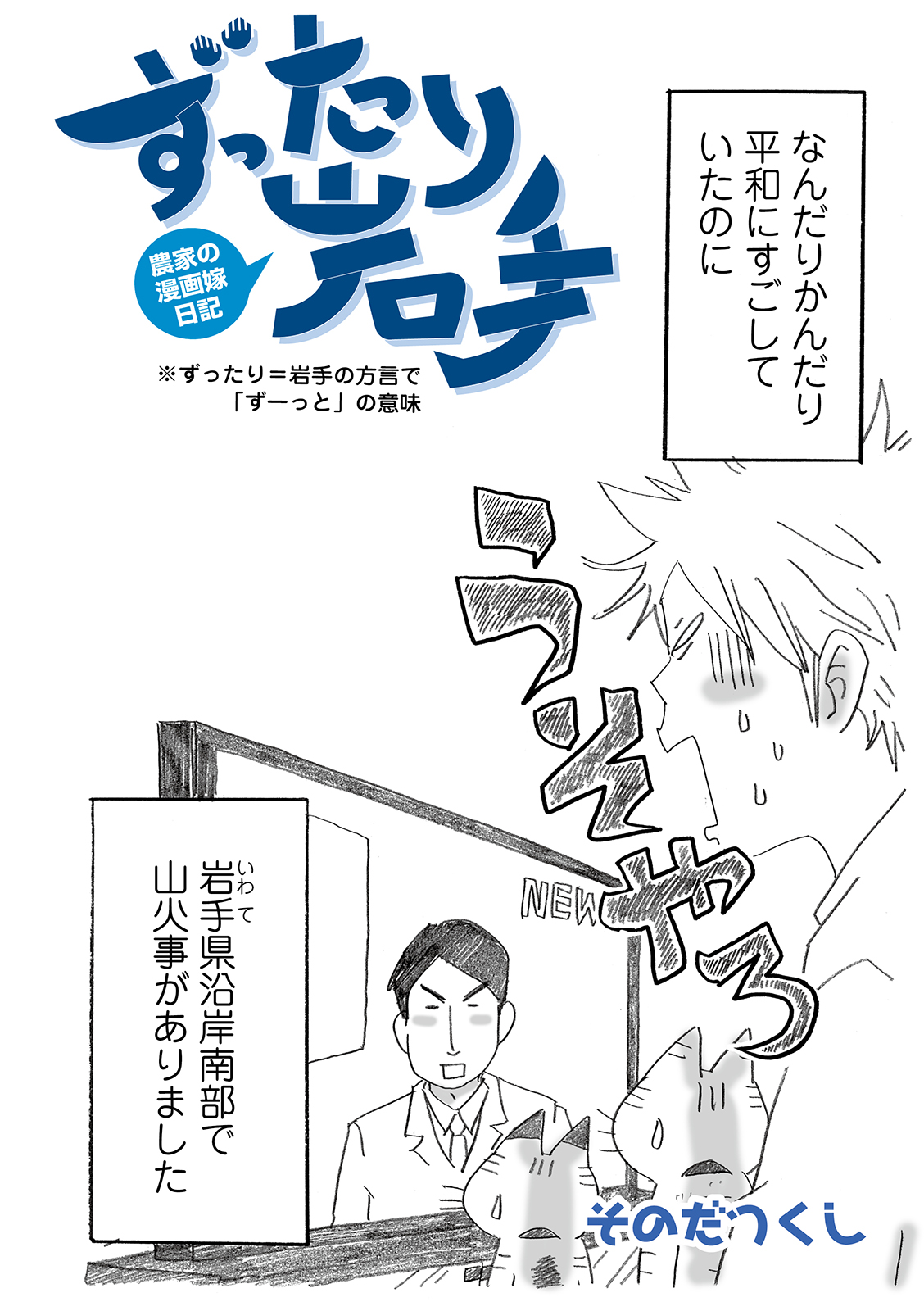 漫画