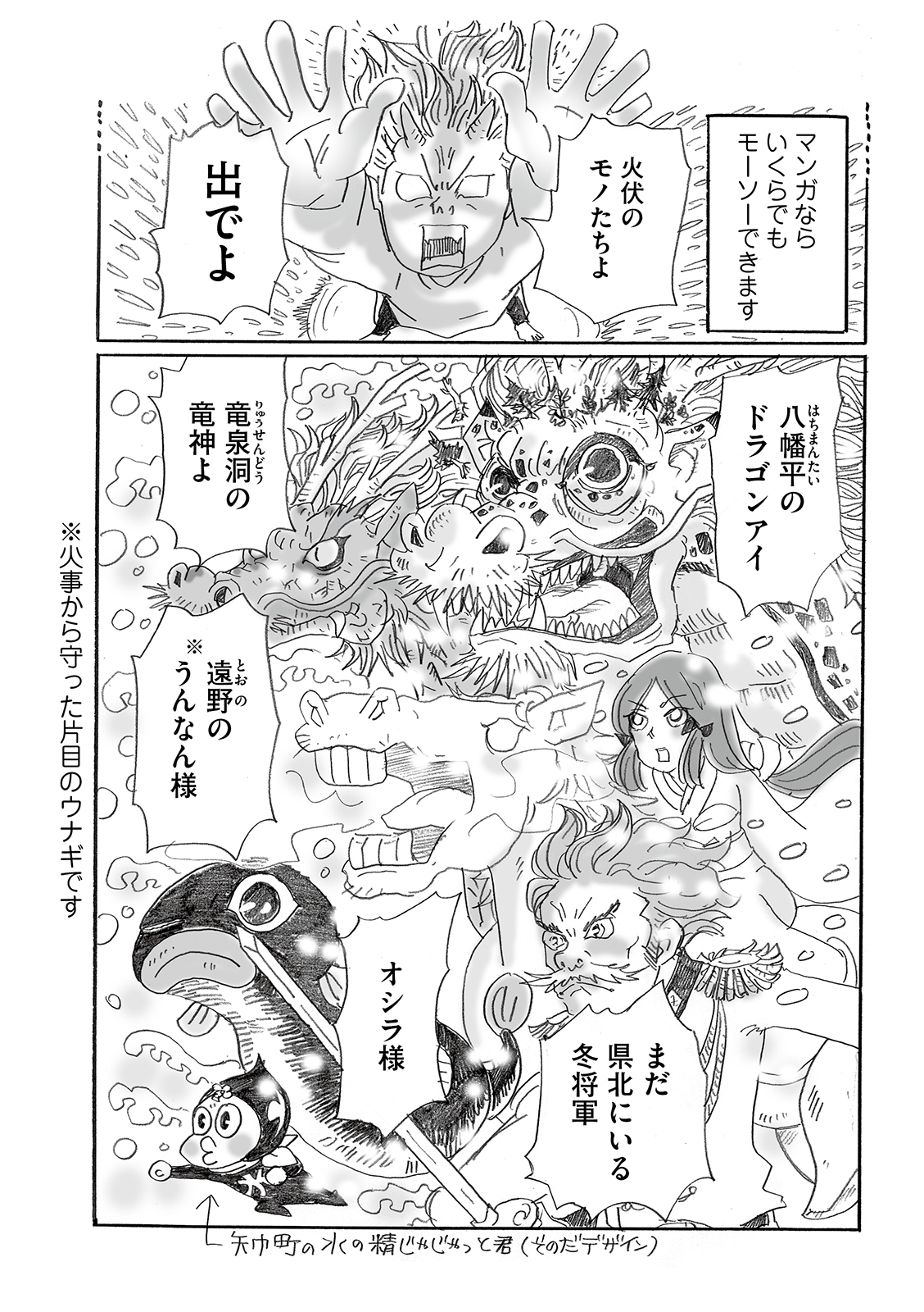 漫画