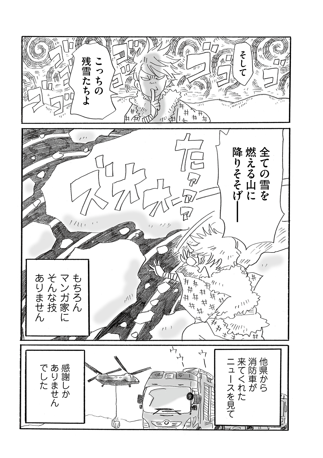 漫画