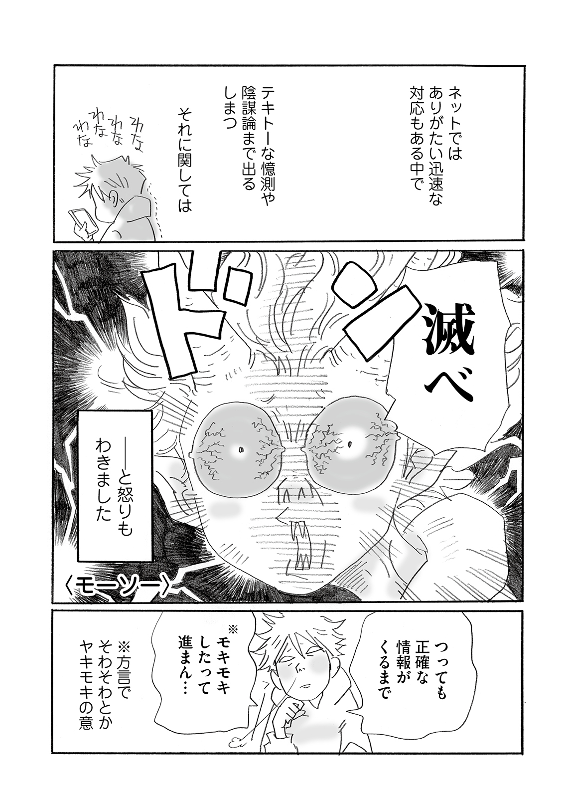 漫画