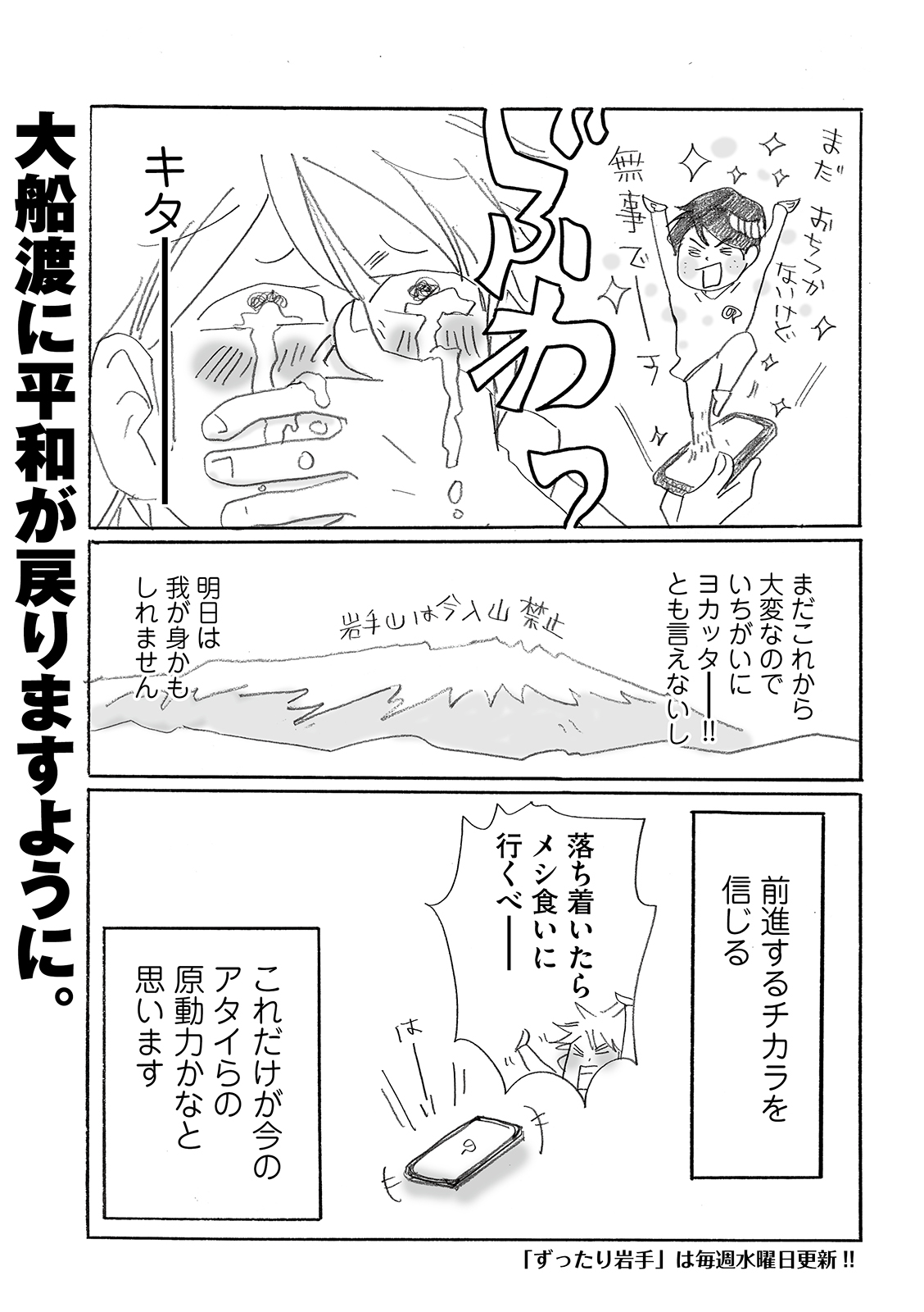 漫画