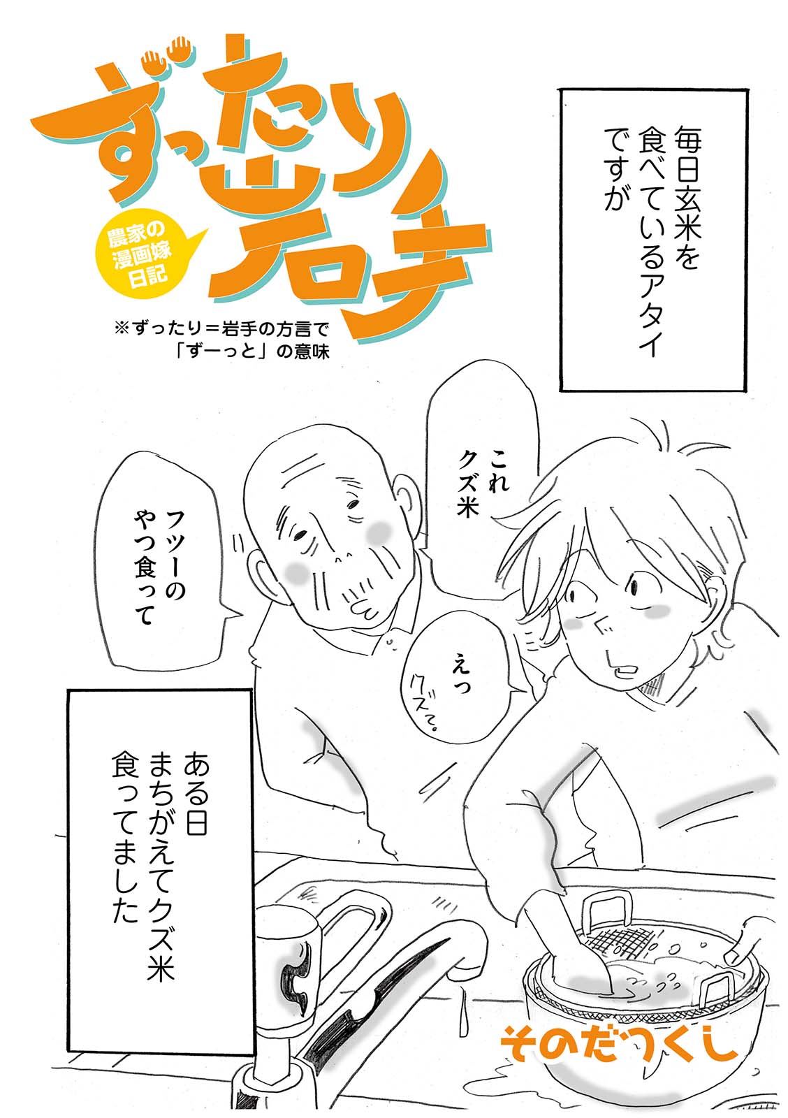 漫画