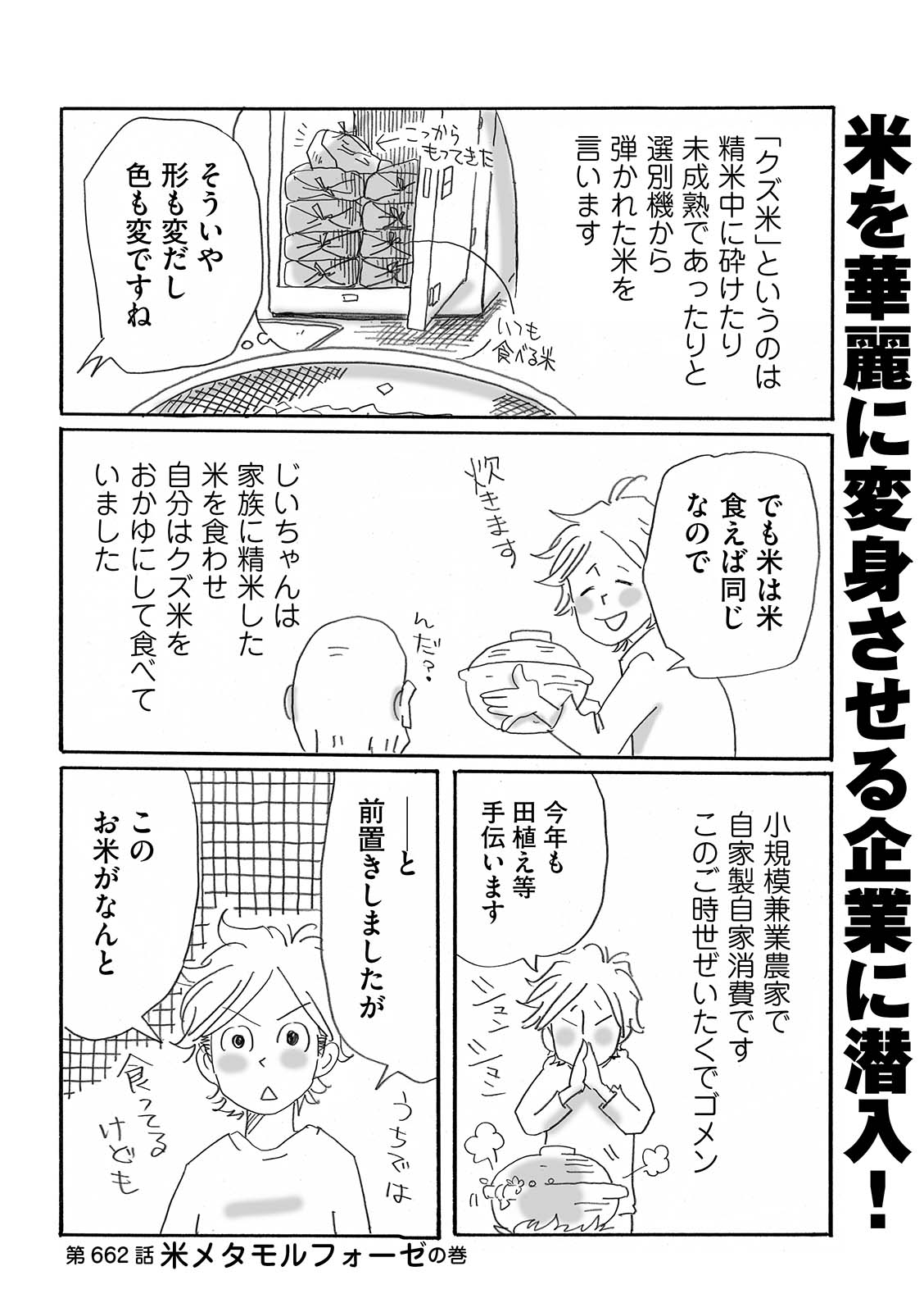 漫画