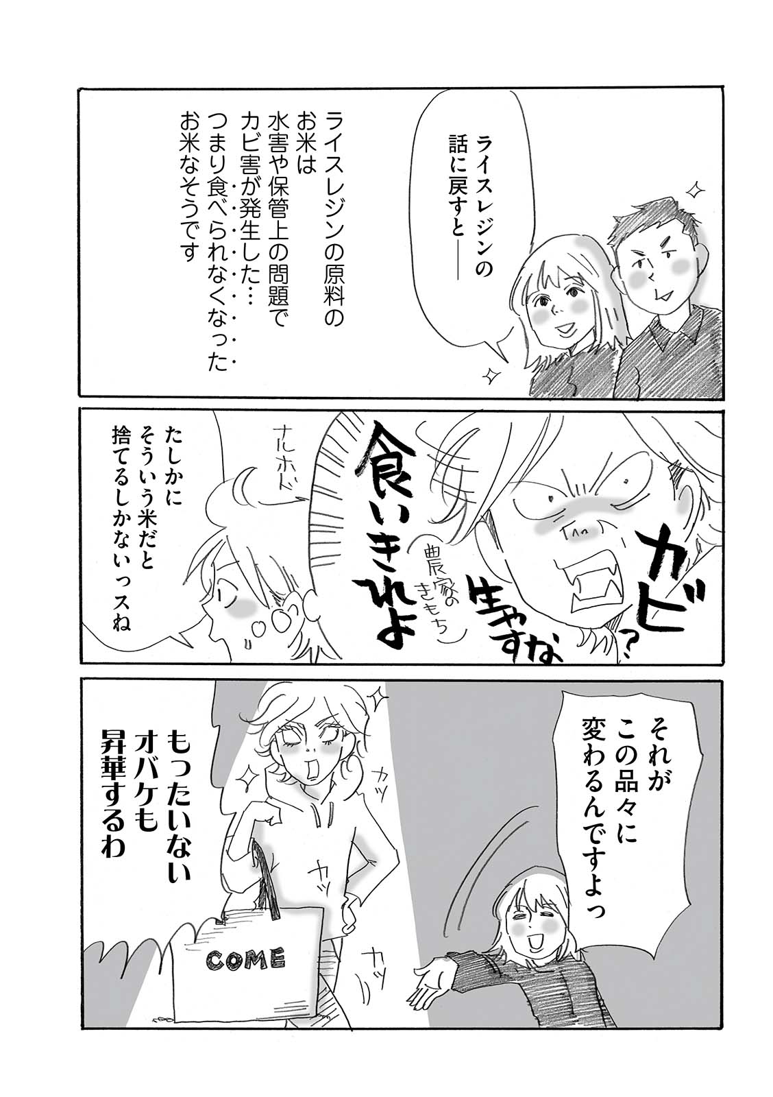 漫画