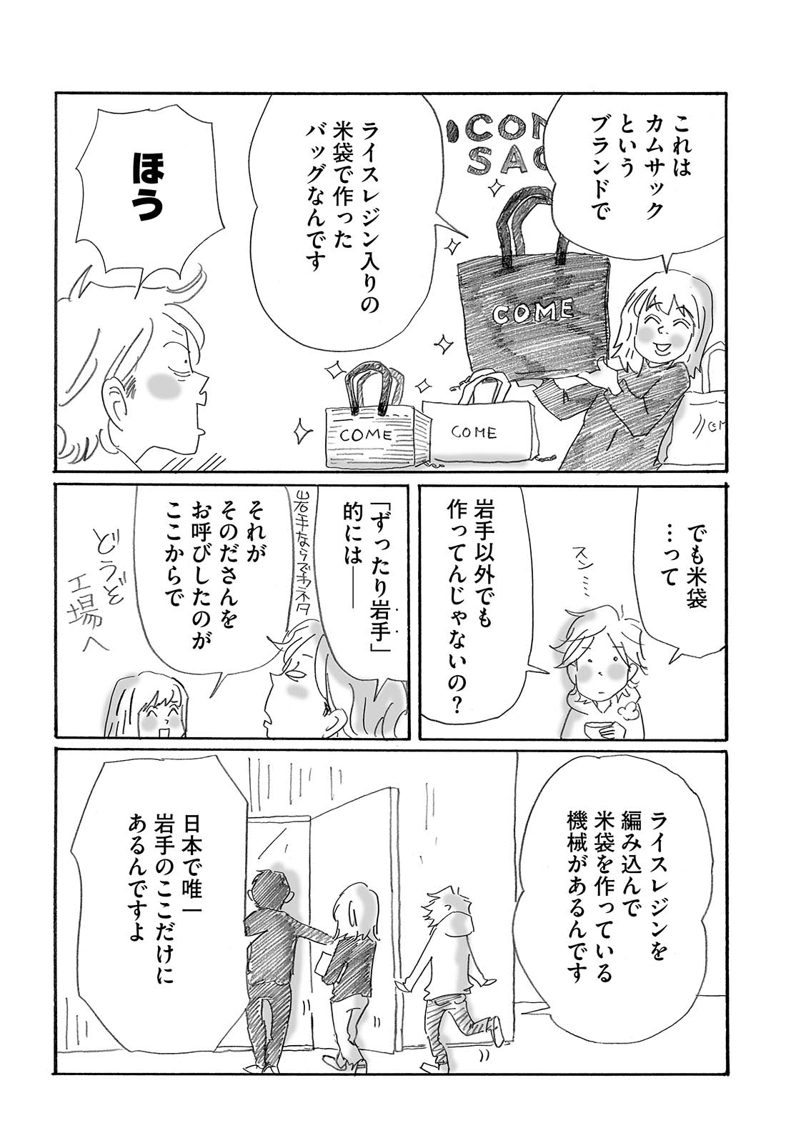 漫画