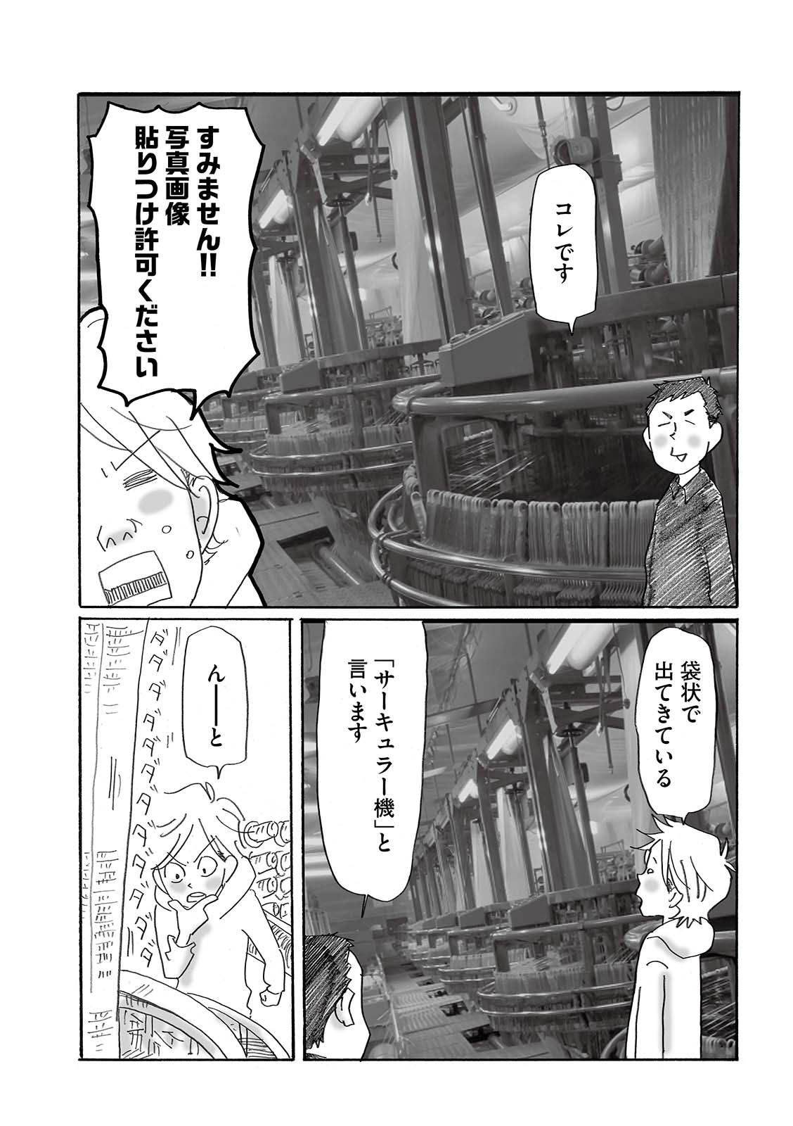 漫画
