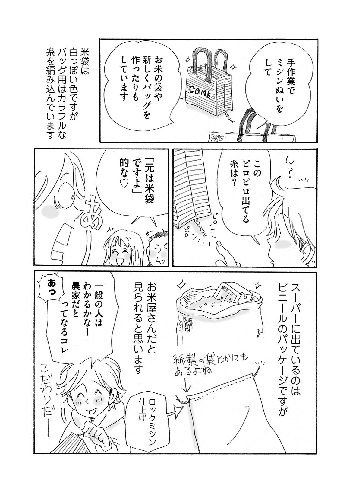 漫画