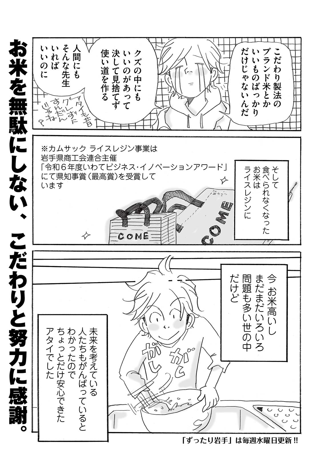 漫画