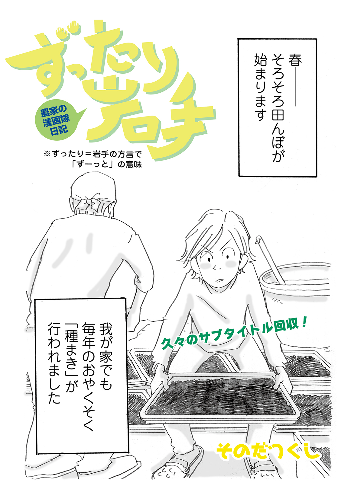 漫画