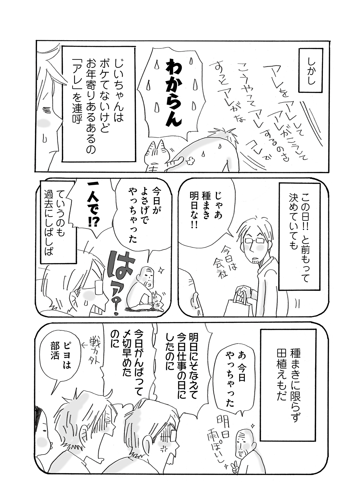 漫画