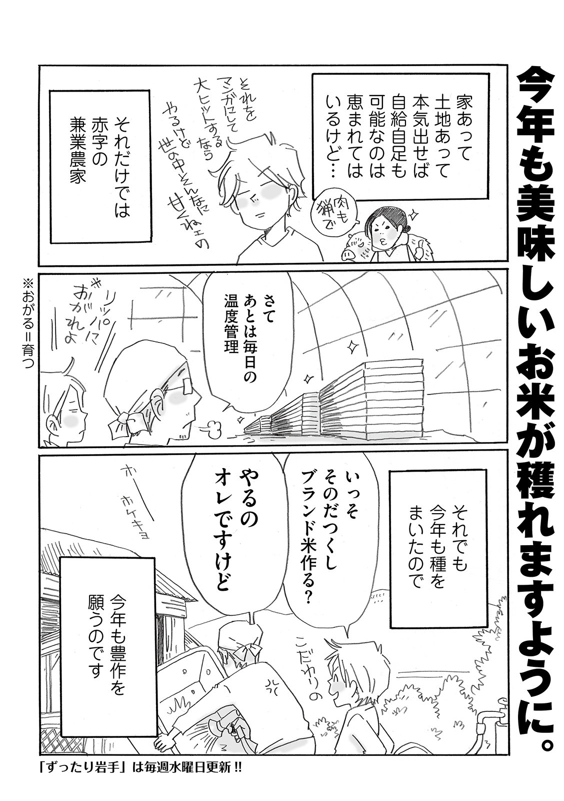 漫画