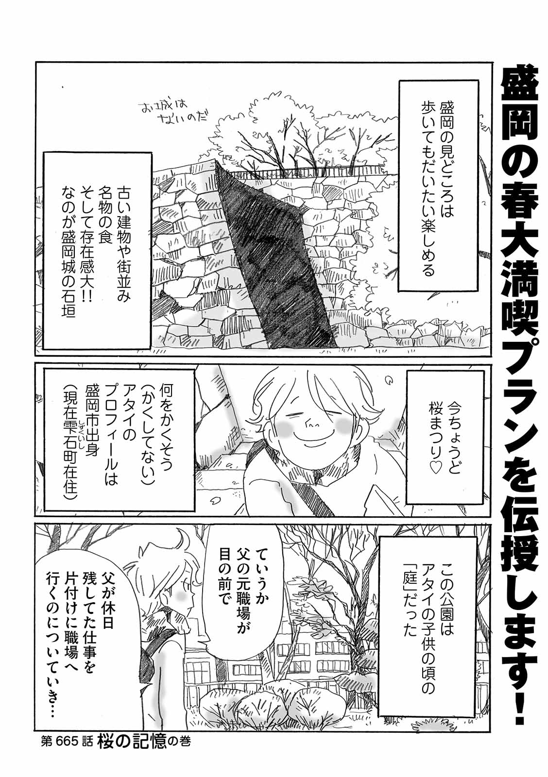 漫画