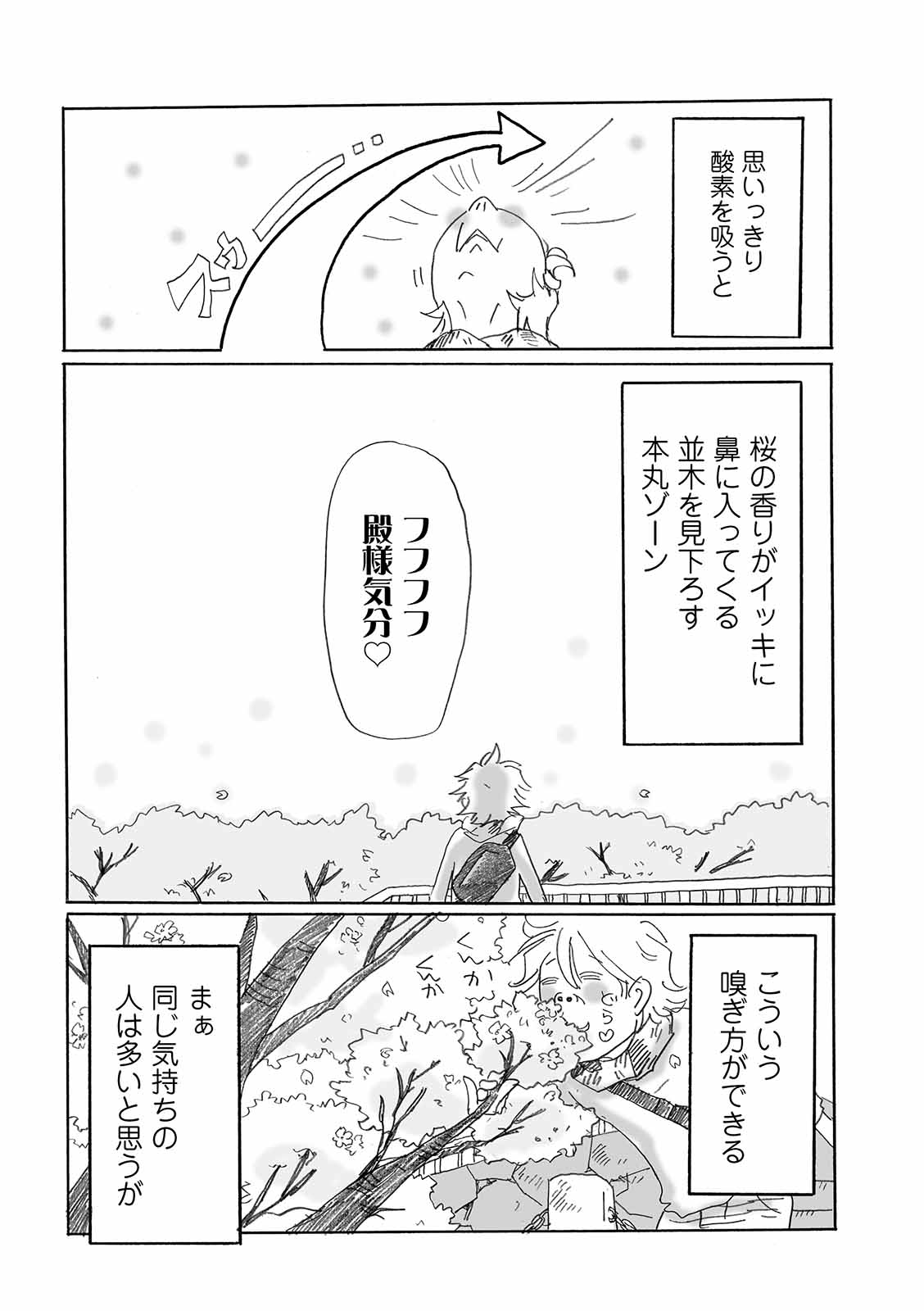 漫画