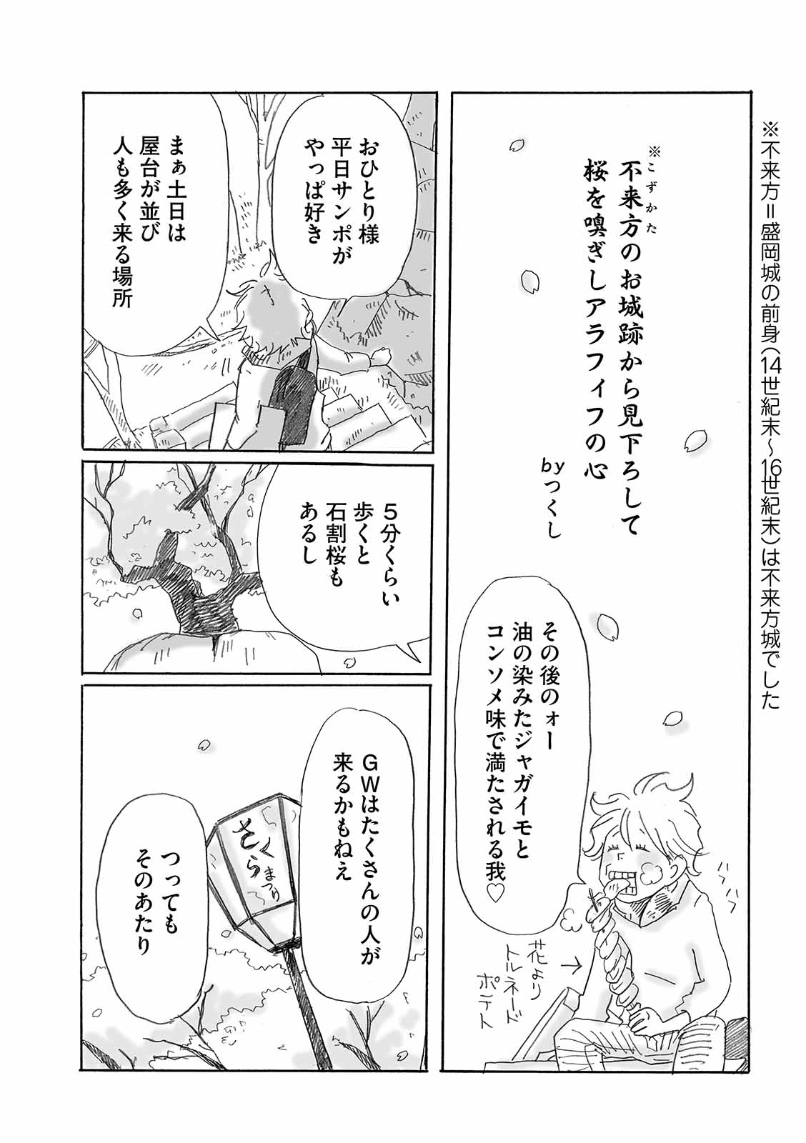 漫画