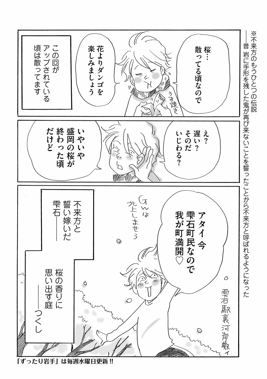 漫画