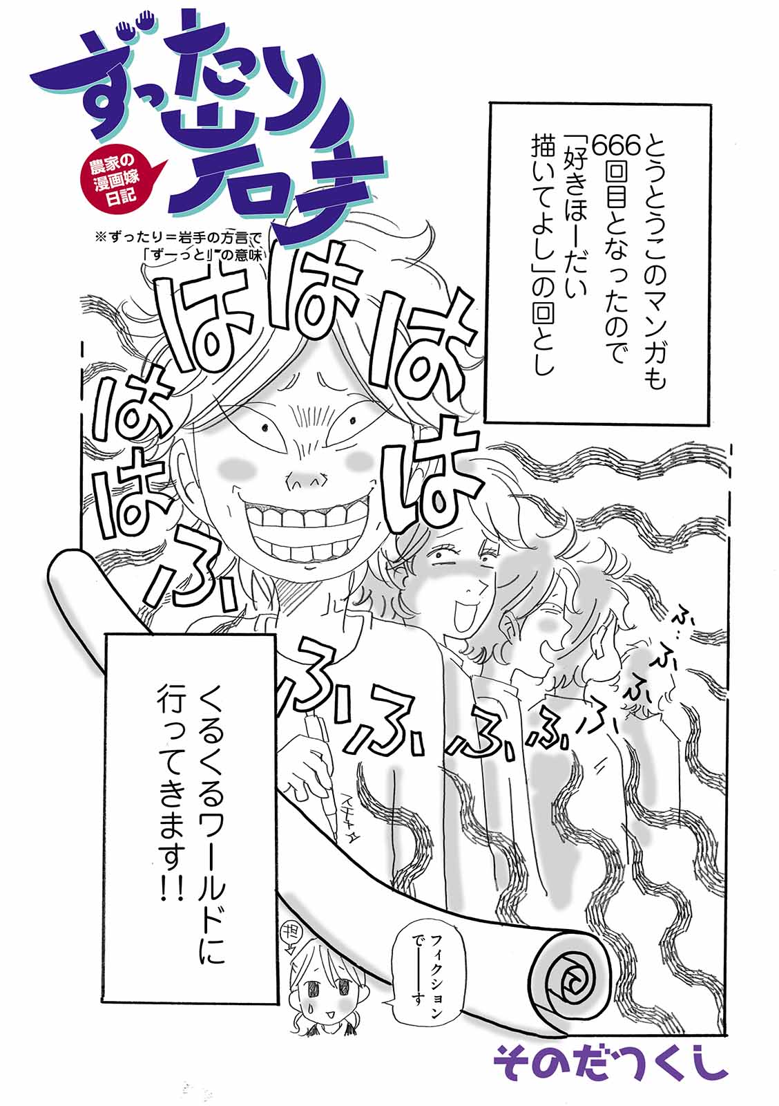 漫画
