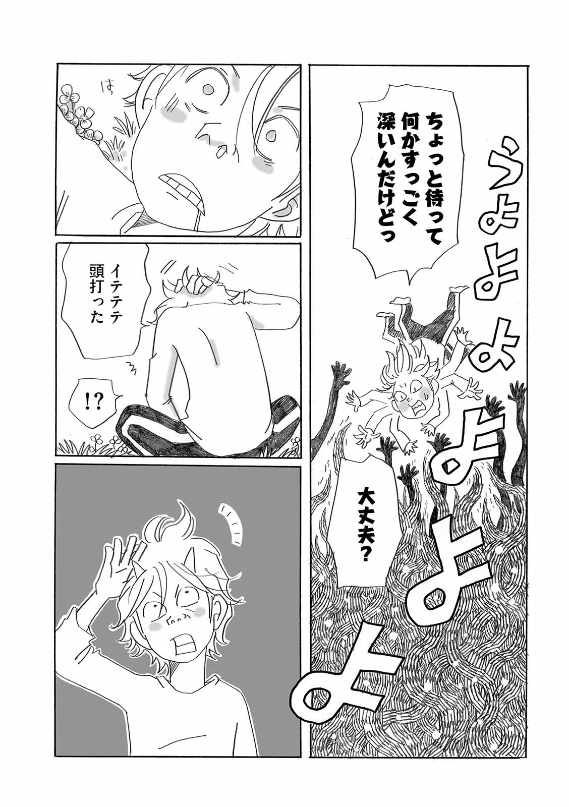 漫画