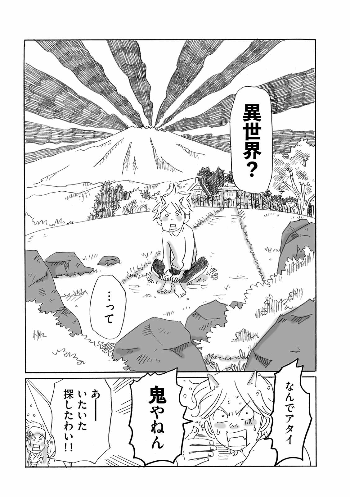 漫画