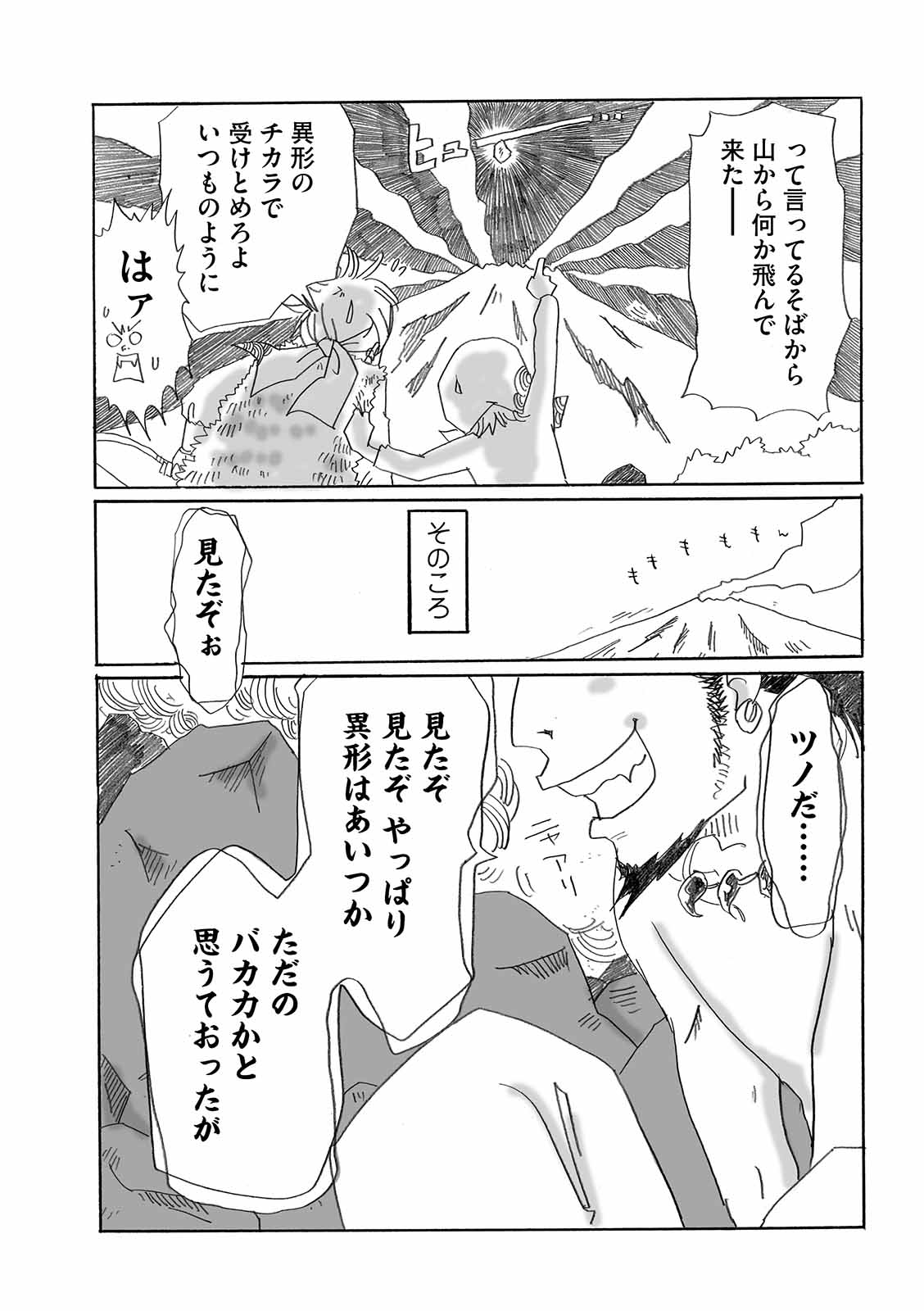 漫画