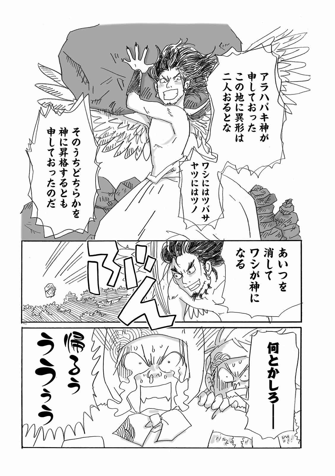 漫画