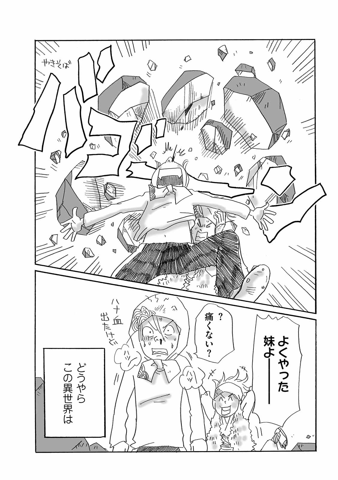 漫画