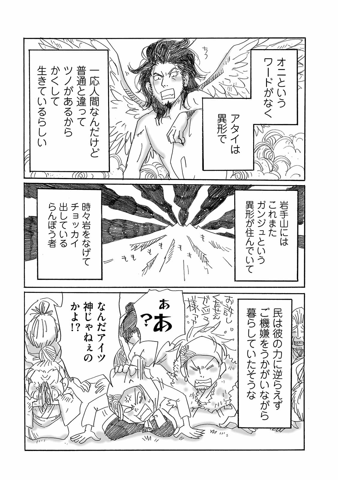 漫画