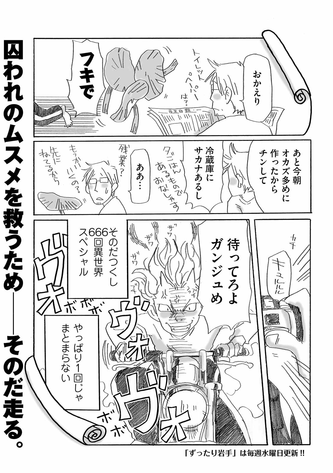 漫画