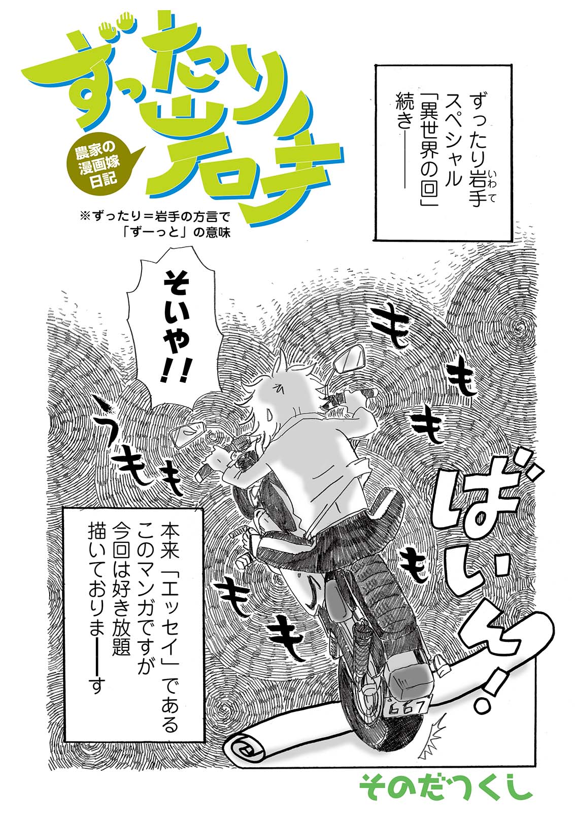 漫画