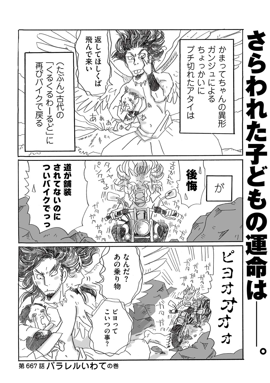 漫画