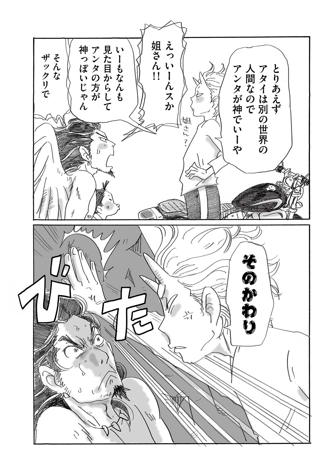 漫画