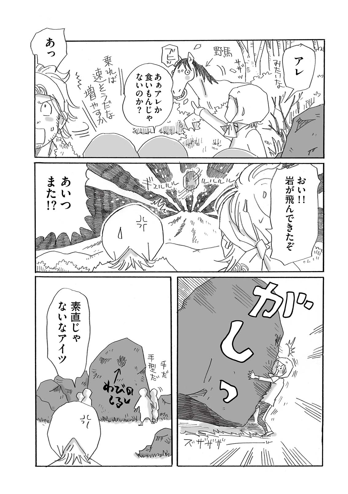 漫画