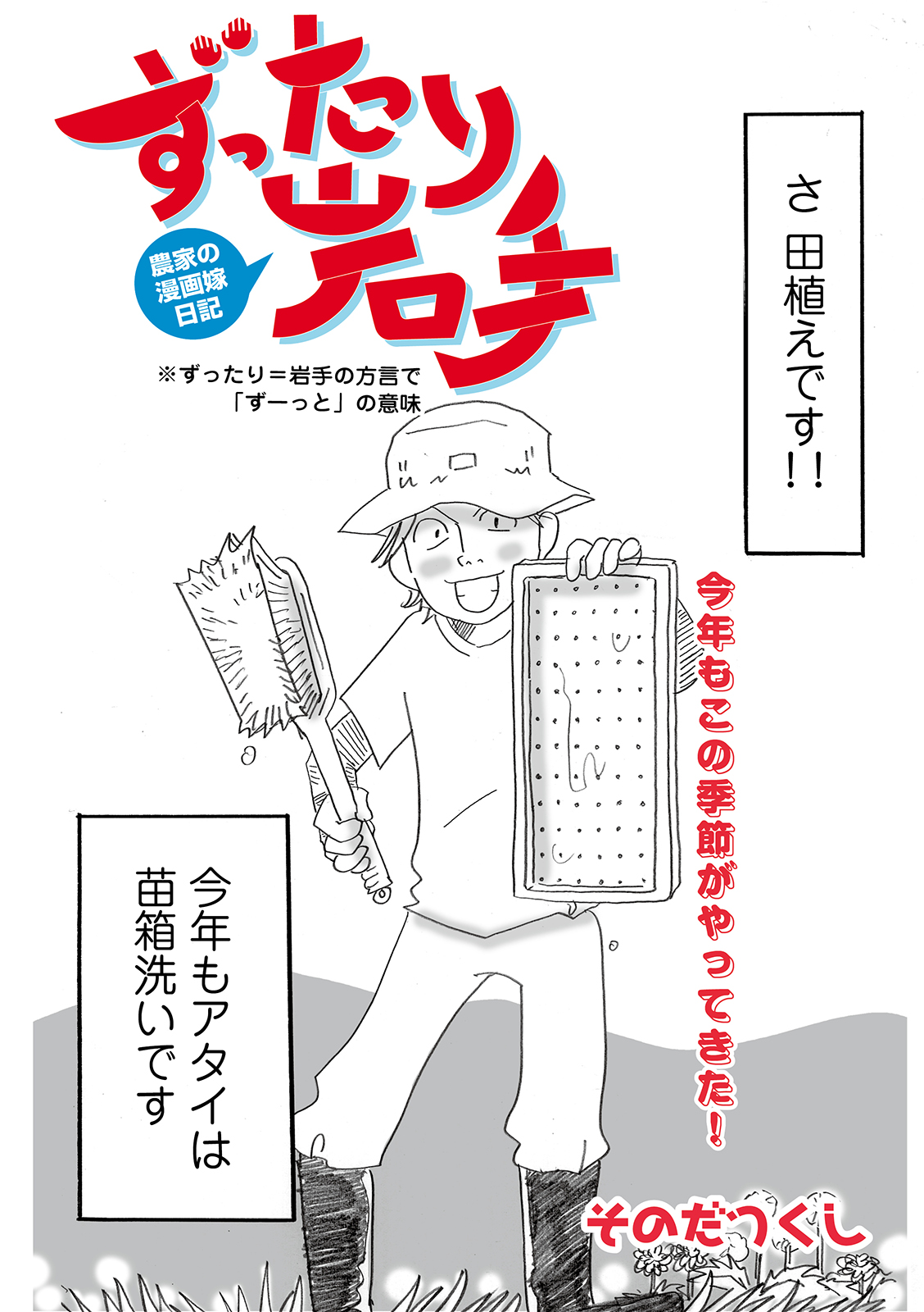 漫画