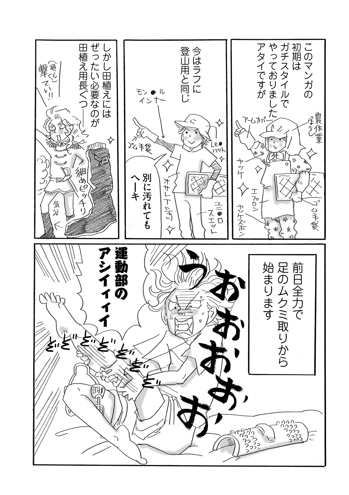 漫画