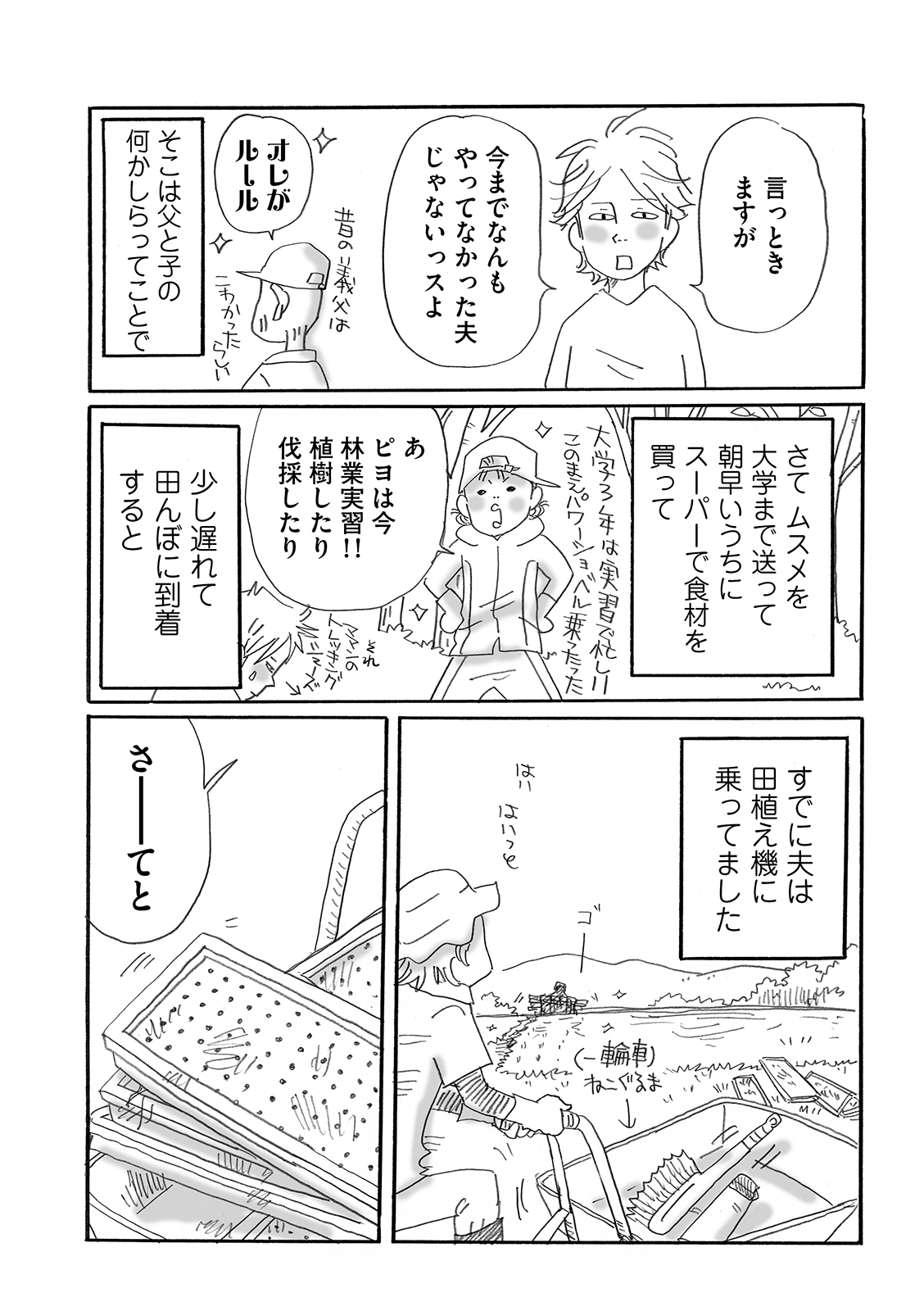 漫画
