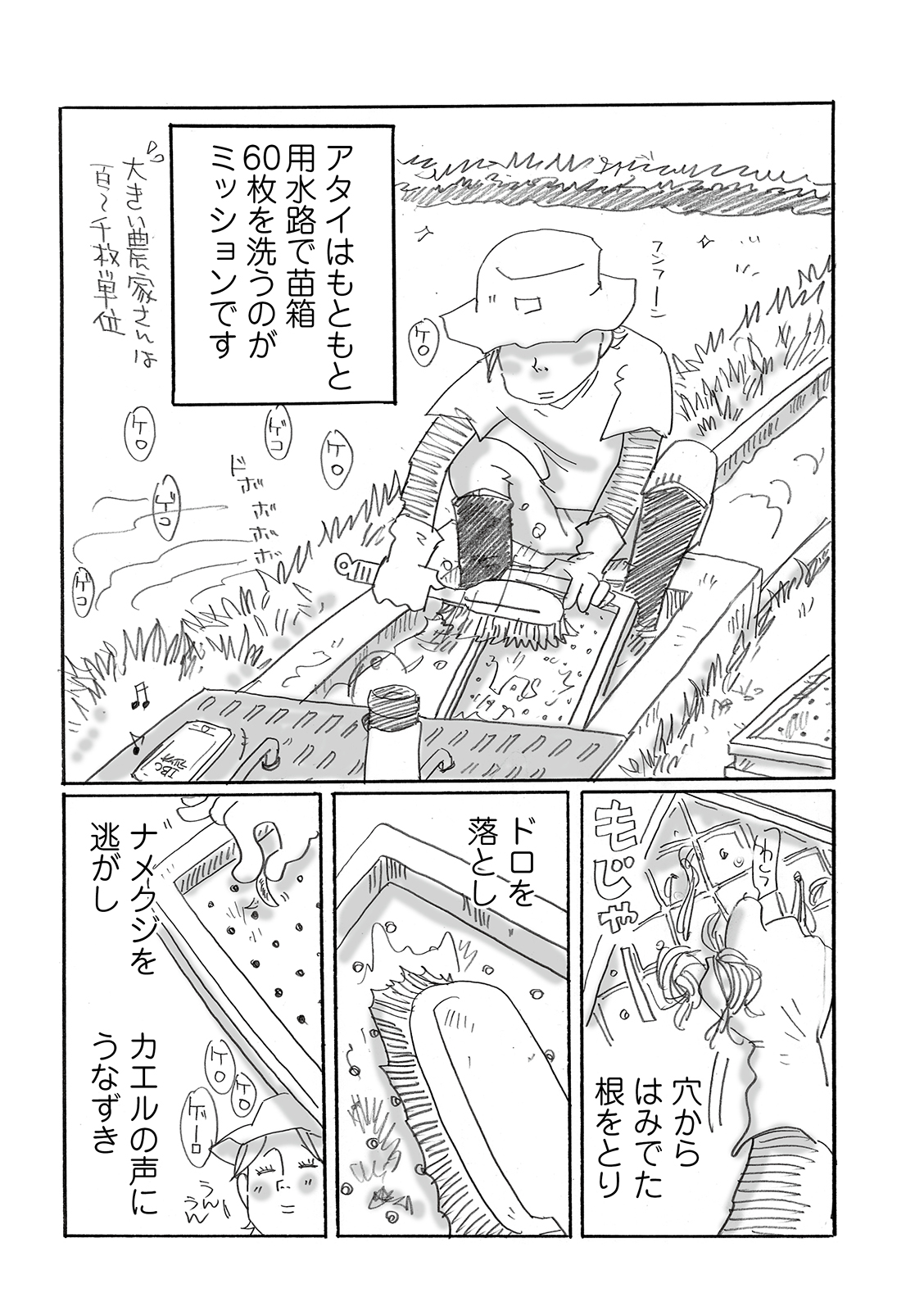 漫画