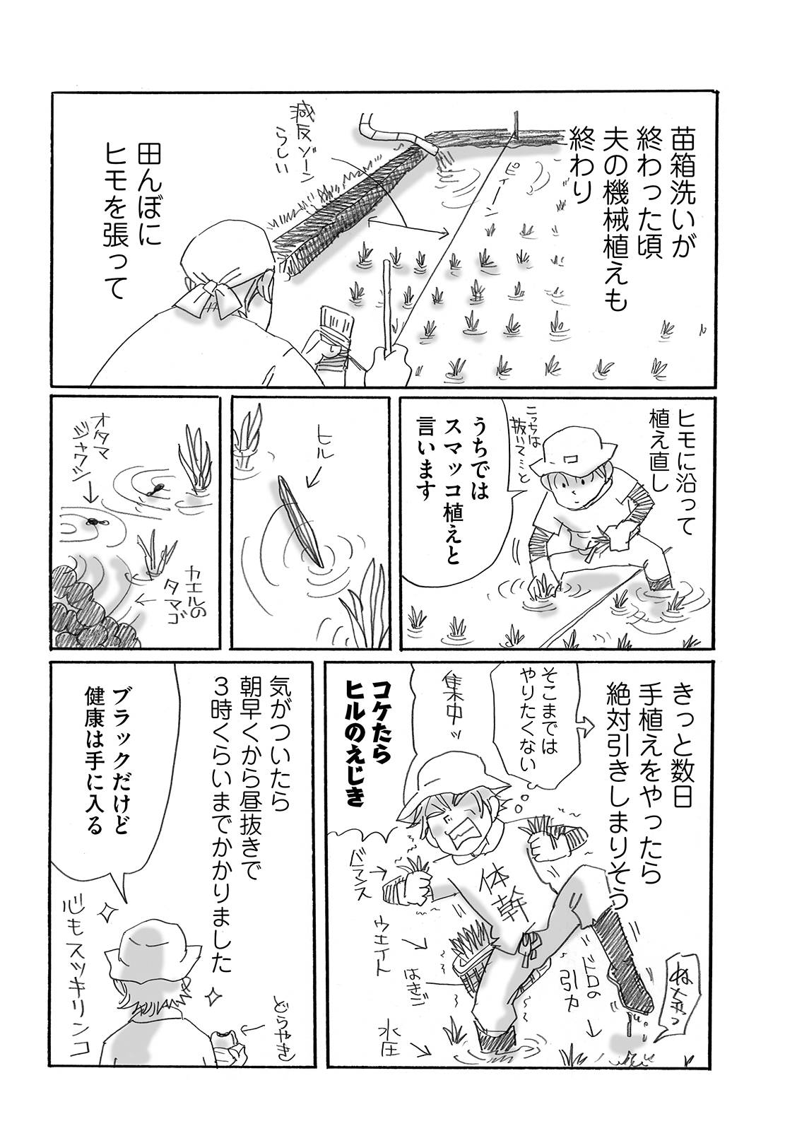 漫画