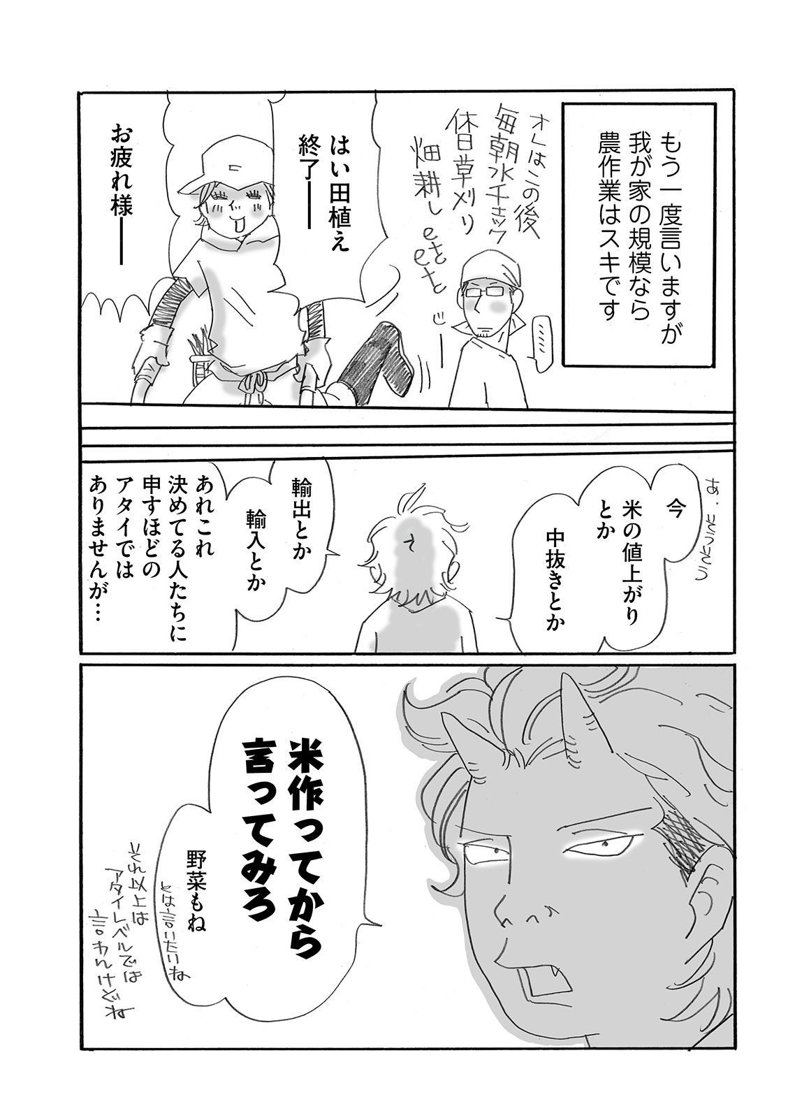 漫画