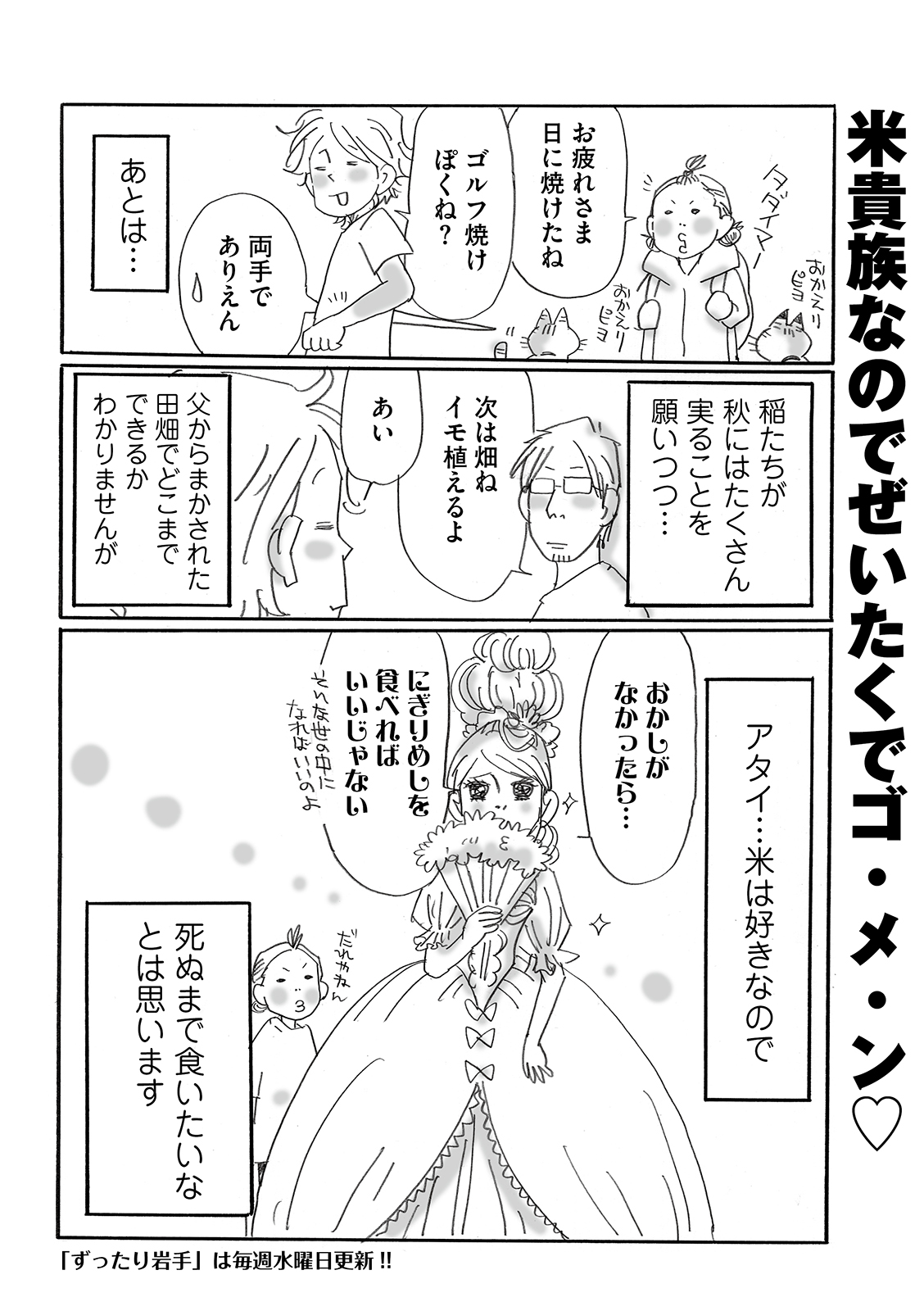 漫画