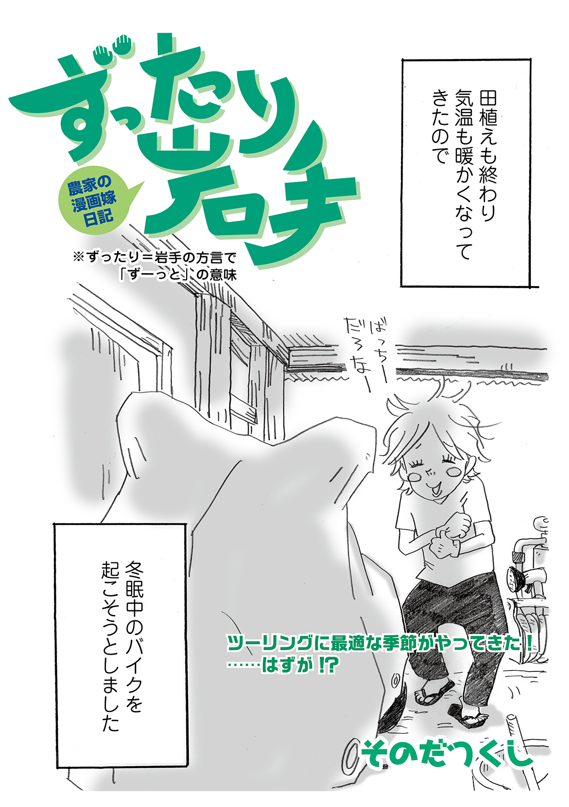 漫画